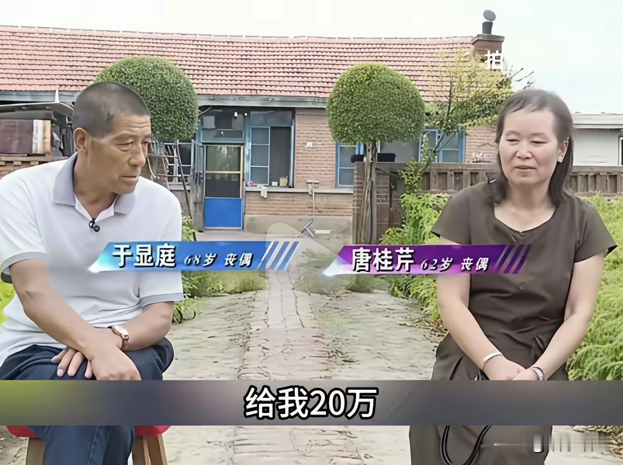 这两个人都是丧偶者，男子四个孩子都成家立业。看到父亲身体健康，都想让父亲找一个老