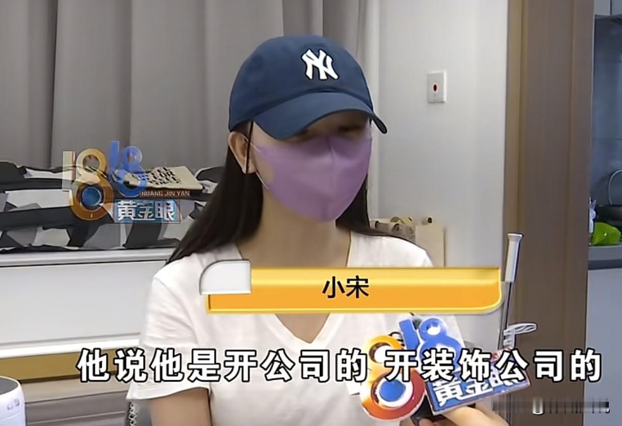 浙江杭州，女子和男子认识相恋不久，男子找女子要走314000元，说过两天就还，可