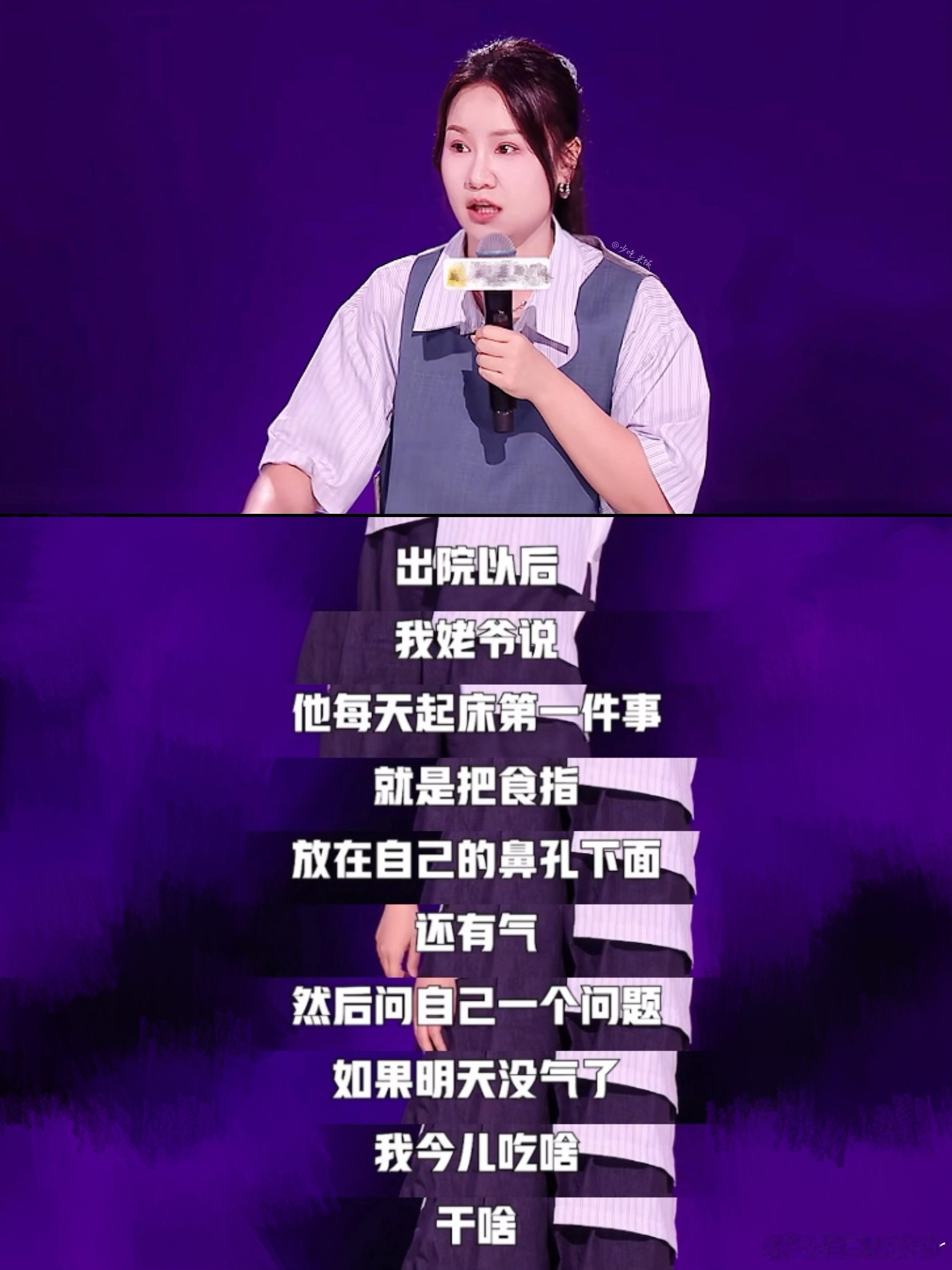 王大刀我也闻到桂花香了脱口秀和ta的朋友们王大刀评价父亲是十分生动的人，他不只关