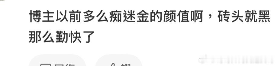 如果我说我被允汁诈骗了呢？ 