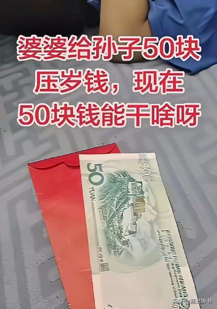 “以后绝不带娃回去！”近日，一位女子发视频吐槽过年带孩子回老公农村老家，因为一件