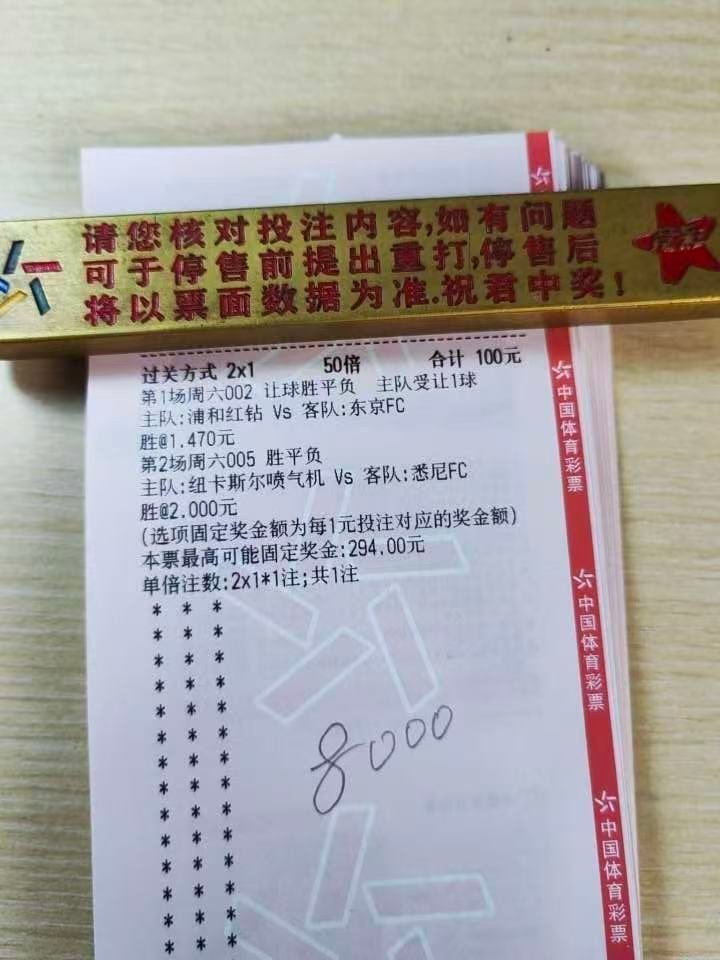 今日足球推荐更新浦和红钻vs东京FC纽卡斯尔喷气机vs悉尼FC每日足球推荐五大联