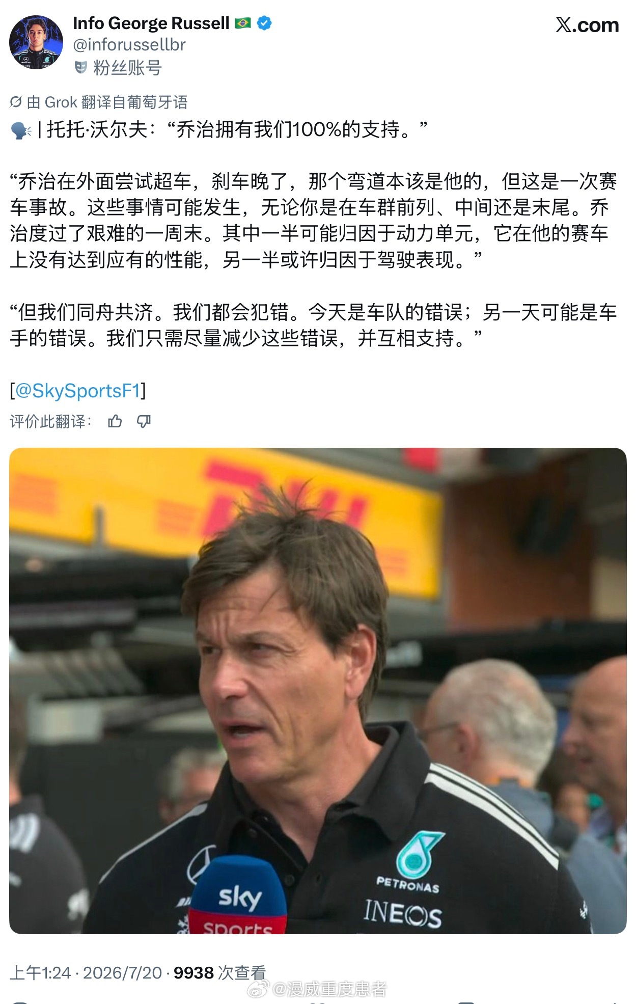 。。。。风雨同舟是这么用的吗 