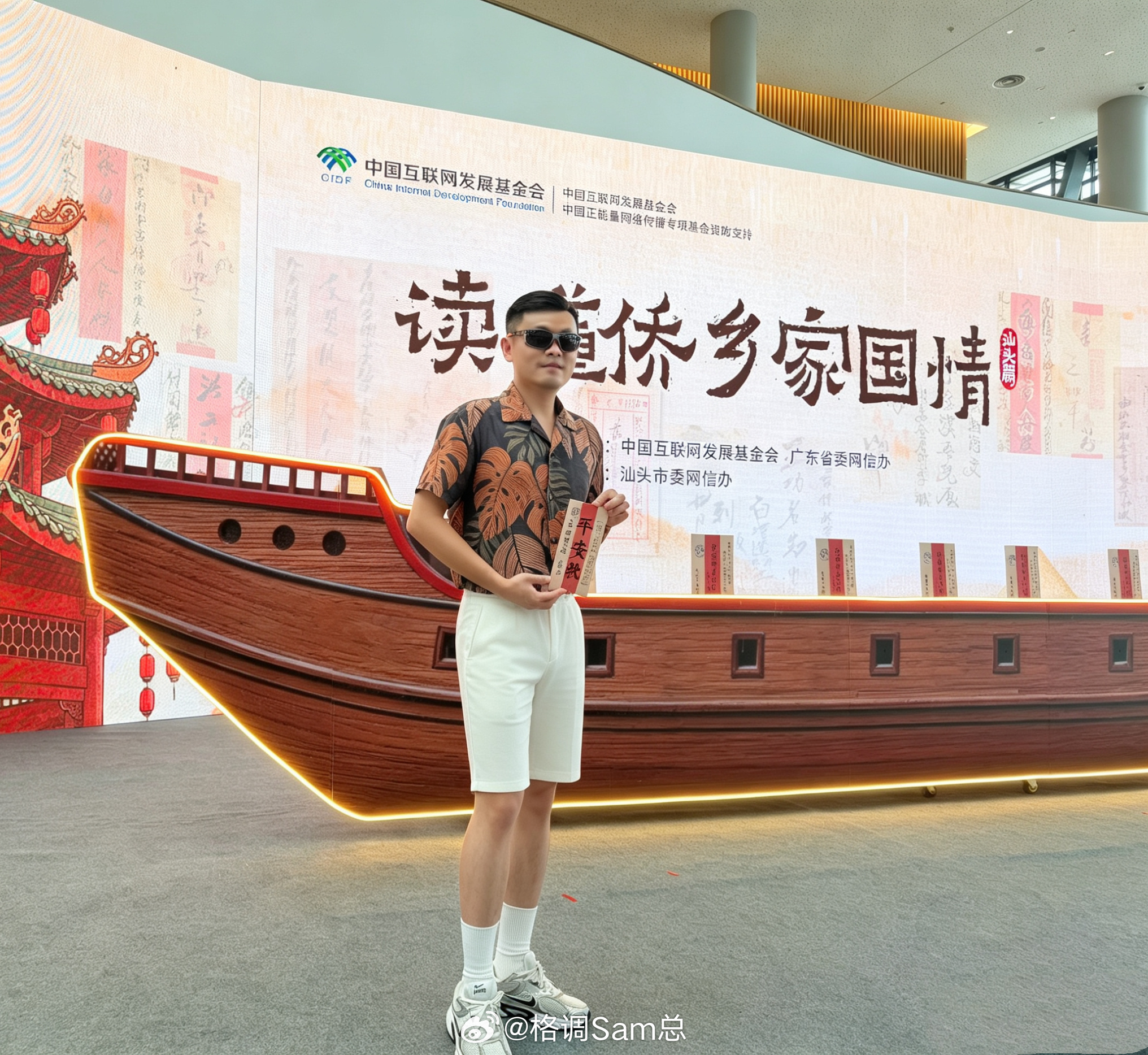 读懂汕头 | 在一封封泛黄侨批里，看到整座城的魂第5次踏进汕头，终于不只是“来过