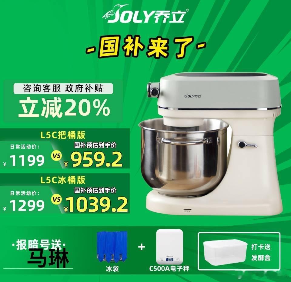 国补来了，先报马琳才有效哈～ 
