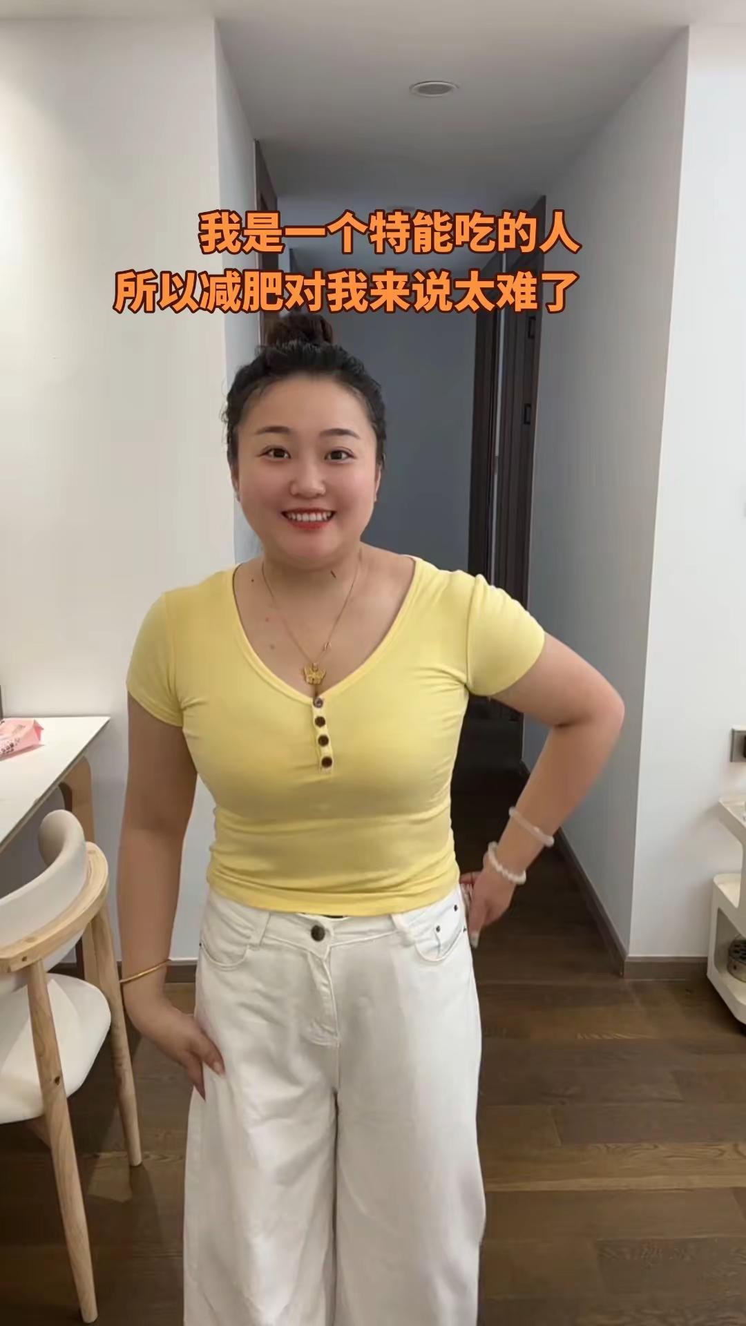 这肉对我最忠诚的，怎么嫌弃都不走…没见我最爱的男人对我不离不弃，…微胖女生 肉肉