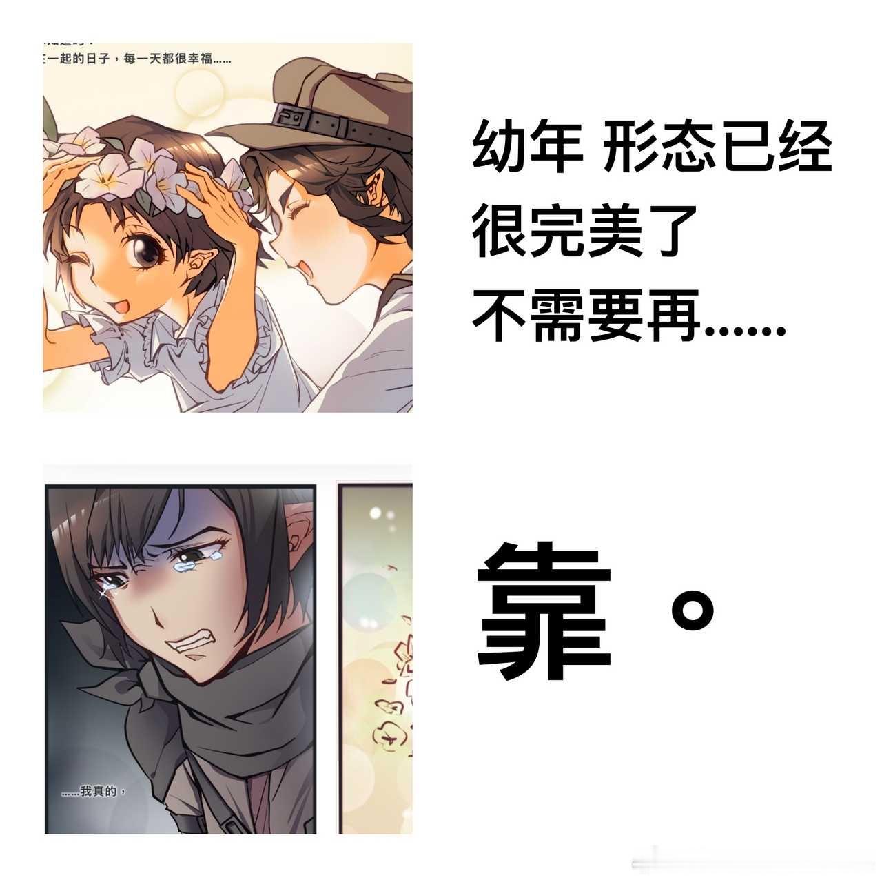 【不是骨】请🍓食跟风填梗图，假装oc有漫画 