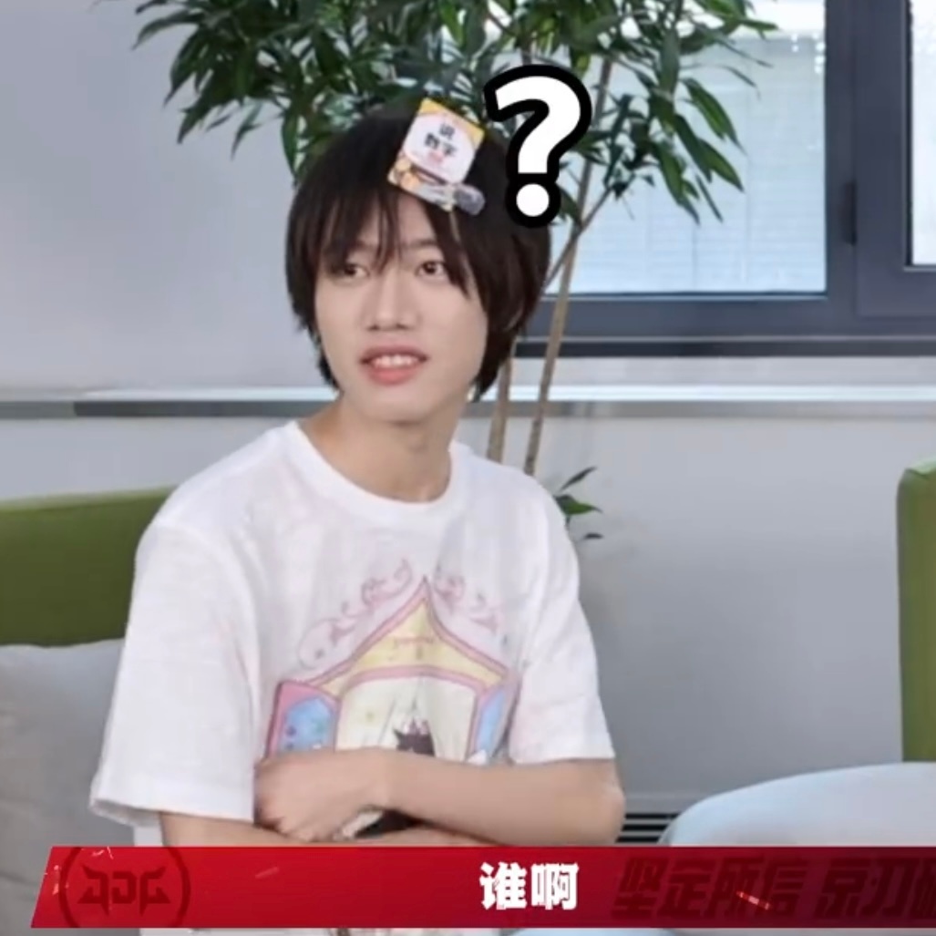 坐姿少女 表情呆傻 