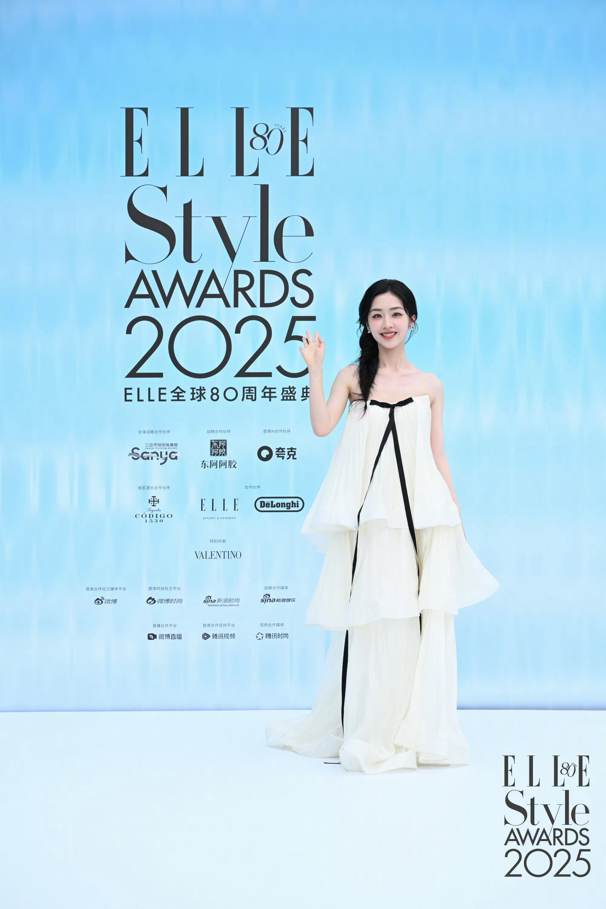 ELLE风尚大典 ​​​