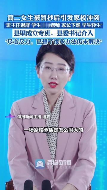 谁上学没被罚抄搞崩溃过？
我高中抄《滕王阁序》10遍，最后手指肿得握笔都抖，我妈