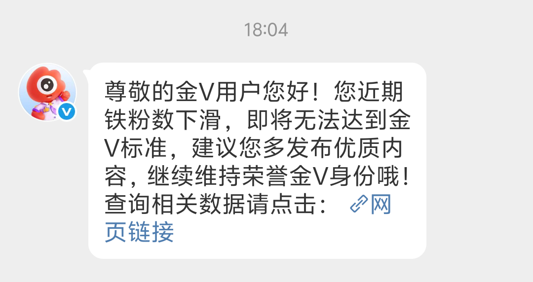 再救救小菟春🥺 