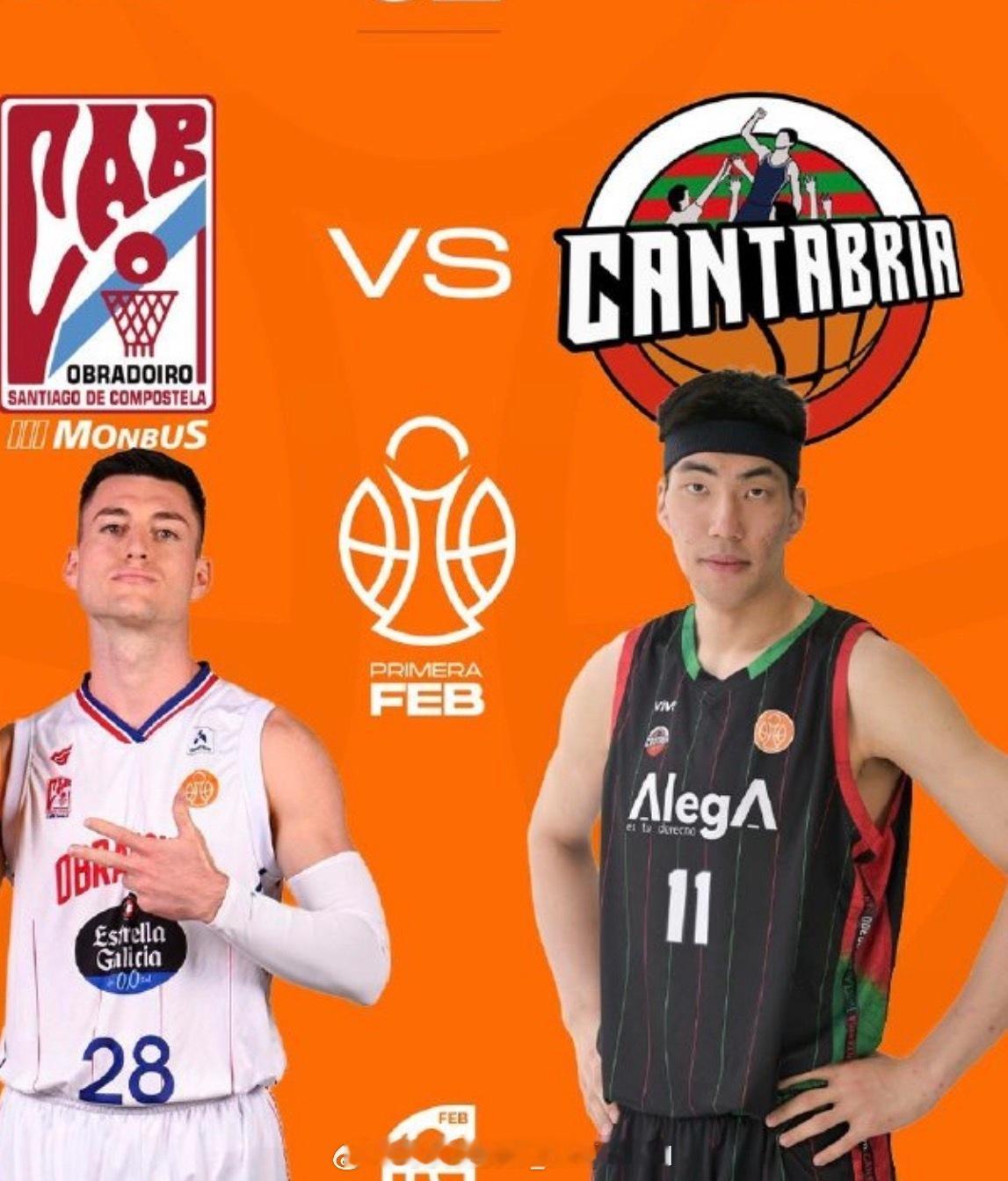 查了一下西乙的赛程，余嘉豪所在球队下一场比赛是北京时间11月16日开打，余嘉豪连