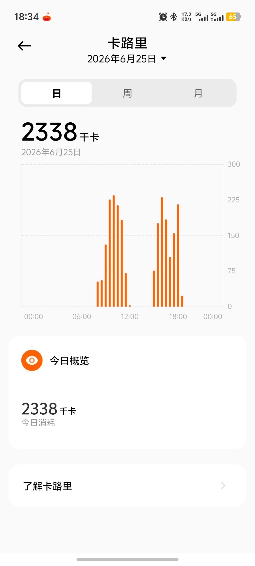 十日速成黑皮体育生第一天吧 