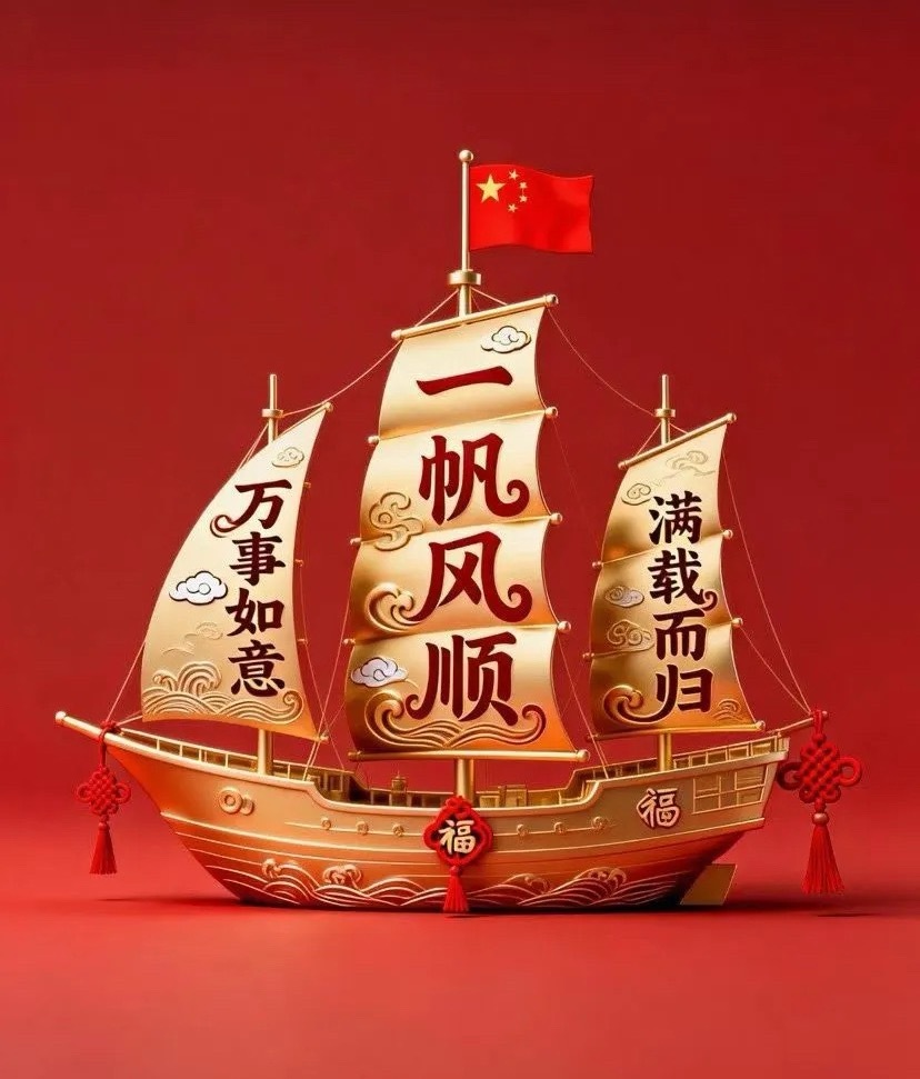 各位股友早！新的一周又到了，老规矩，速度打卡，潜水的朋友抓紧冒个头。今日盘中随时