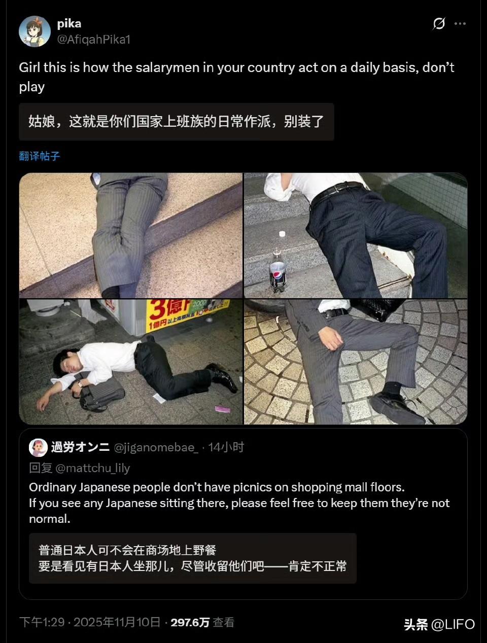 笑死。这些日本人真是自取其辱啊。起因是有日本人喷马来西亚印尼的演唱会。