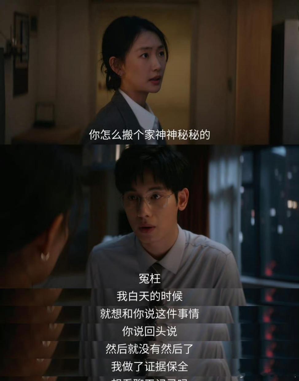 追妻第一步是搬到妻隔壁 日常嗑这对太治愈！江晨任家童慢慢靠近，含蓄的心意藏在每一