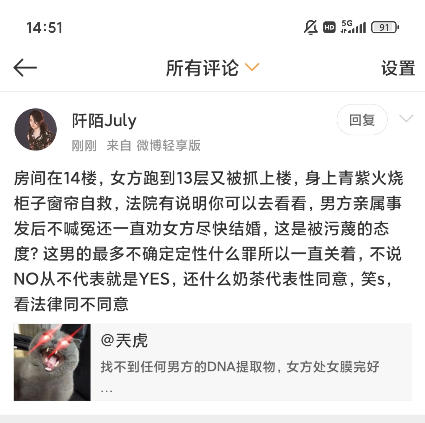 描述内容清一色来自口供，没有任何物证，然后就可以定罪了，真好啊 ​​​