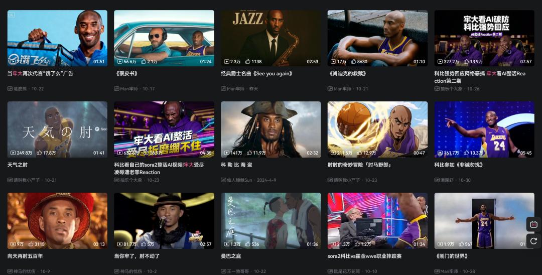 Suno V5让整个B站开始文艺复兴了。