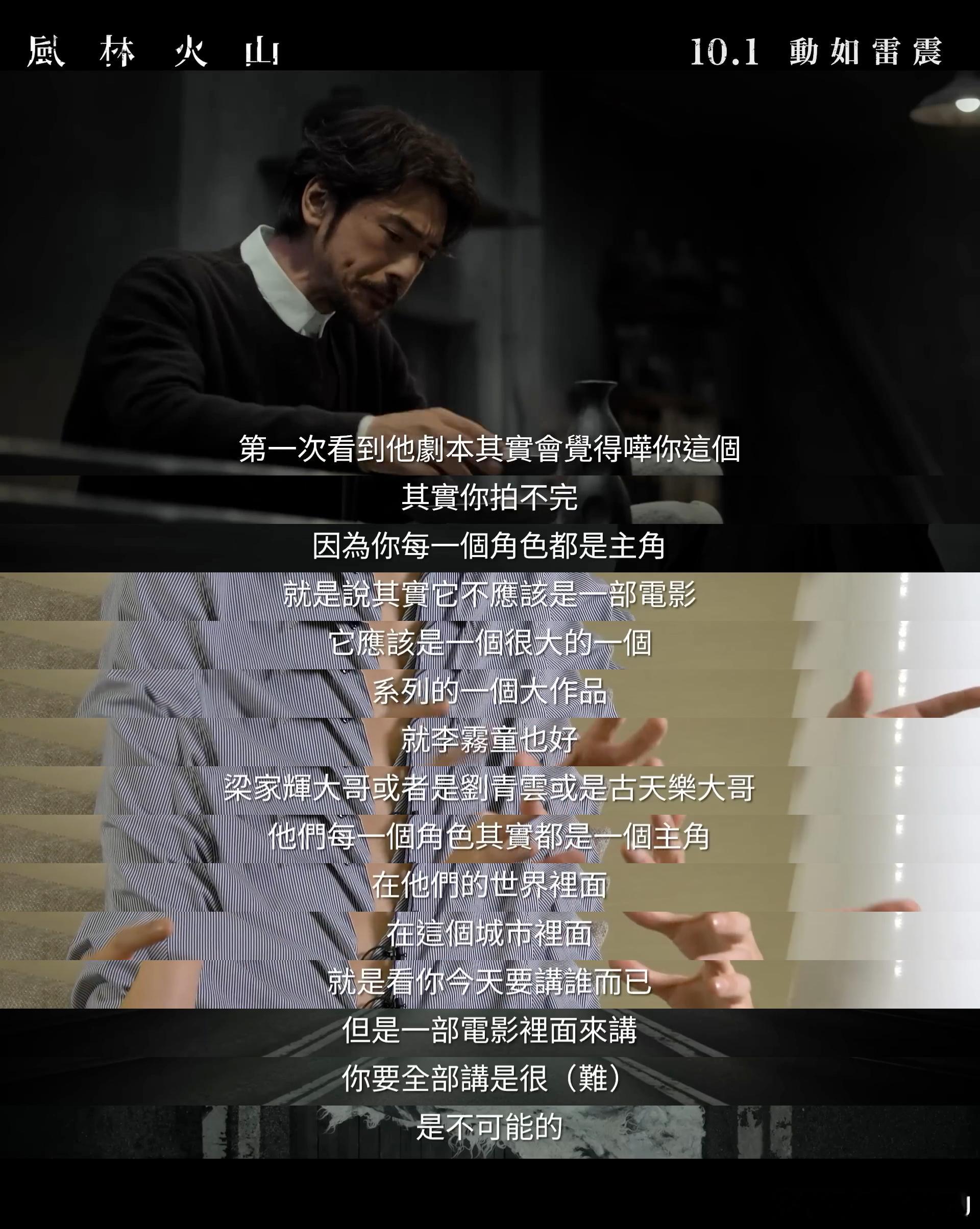 看了两遍《风林火山》（第一遍买错成国语版，体验非常糟糕，所以又专门买了粤语版重刷