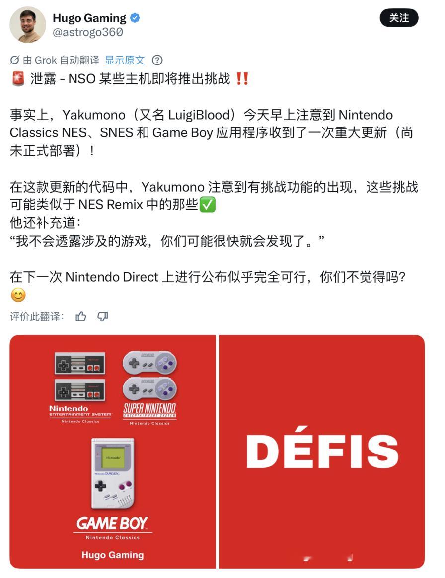 哦？ 