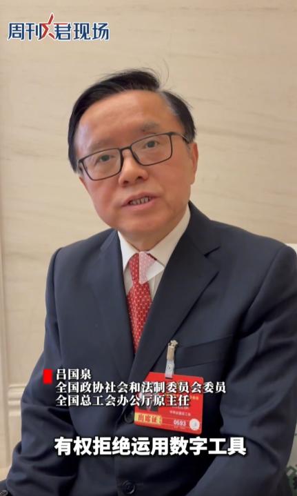 建议明确下班后有权拒回工作消息，这个确实是很关心民生啦。上班的工作群简直就是24