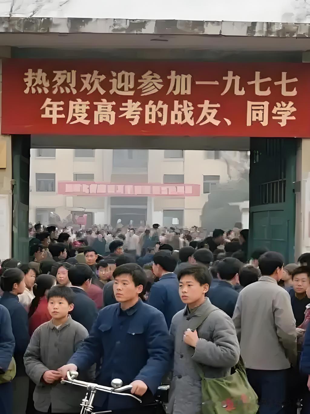当年“交白卷上大学”的他，真是考“大鸭蛋”吗？
1966年至1976年高考制度取