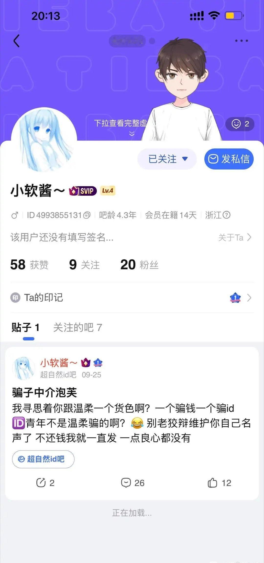 超自然行动组交易黑市超话 各位老师打扰了，下面是我整理的团伙作案，一直换皮马扁人