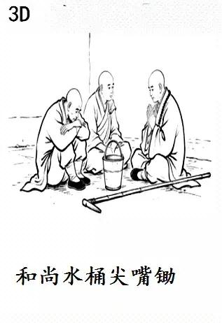 大家猜猜这是啥故事？这个故事拍成动画片，给我们很深的教育意义。