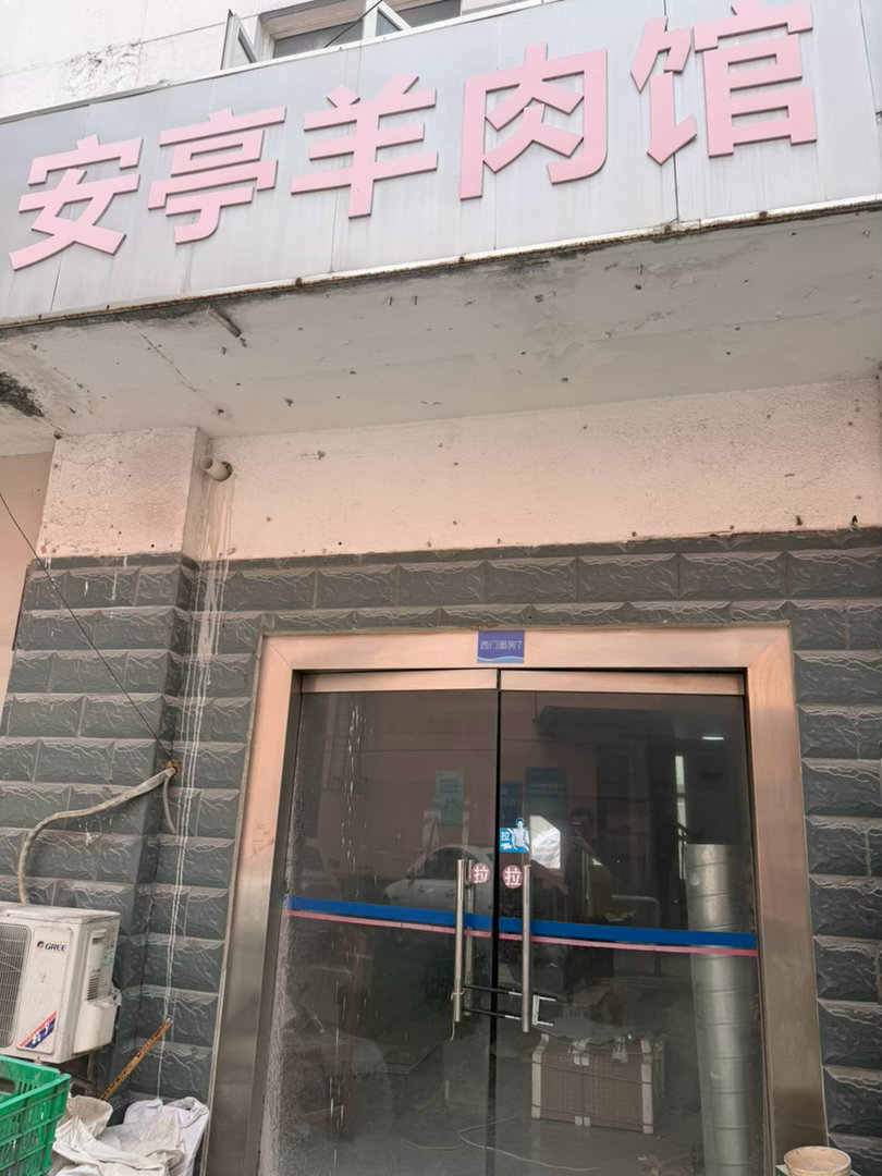 刚忙完过来吃碗面，结果关门了。 