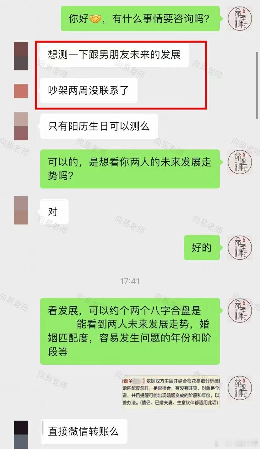 缘友求助：和男朋友分开后一直没联络，自己心里其实对这段感情还抱有期待，想来看看两