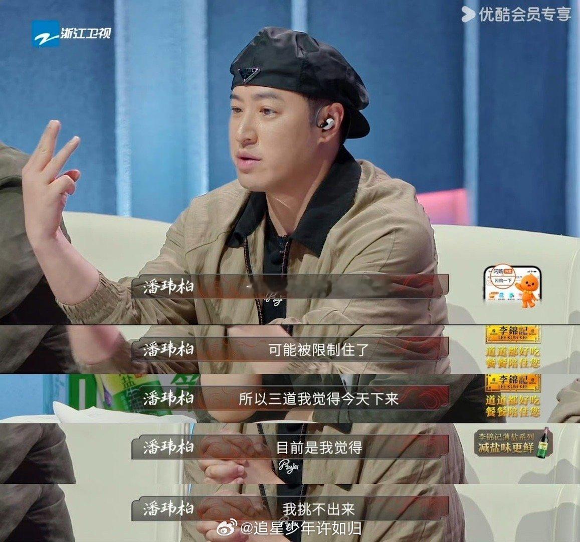 原来厨综难吃是可以直说的炙热游戏百厨大战 刷到这档厨综的点评片段笑了！嘉宾吃了一