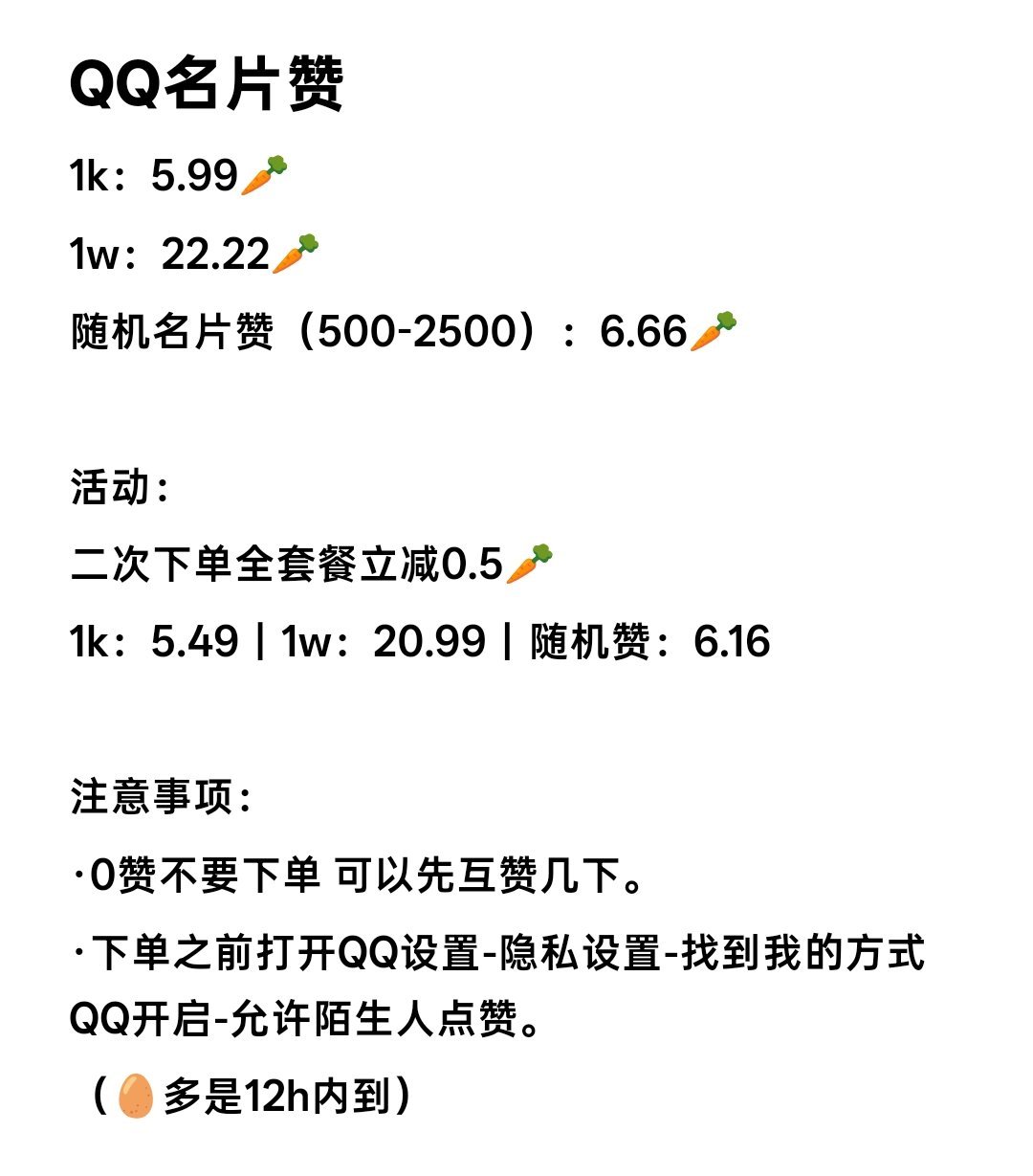 二手 🈶需要sx 🈶xyt 