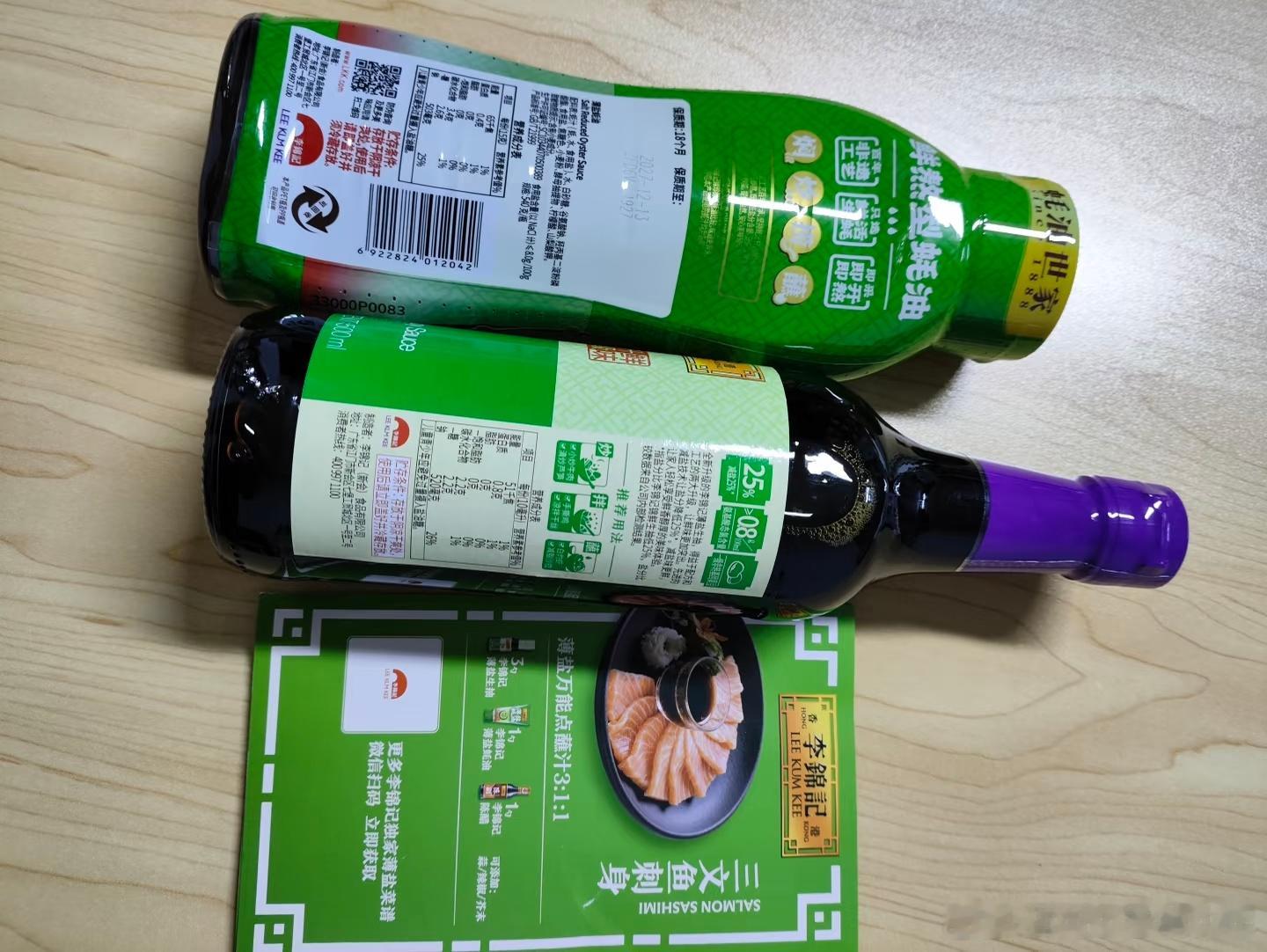 李锦记道道都好吃百厨大战美味之选   看百厨大战，美味认准李锦记人间烟火，百味匠