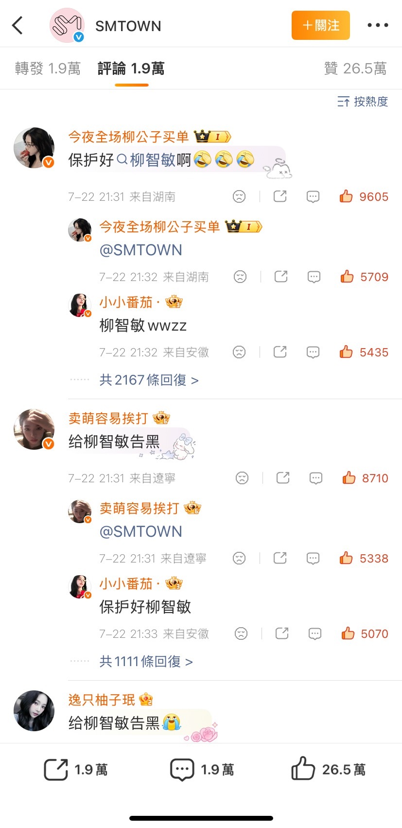 牛逼… 