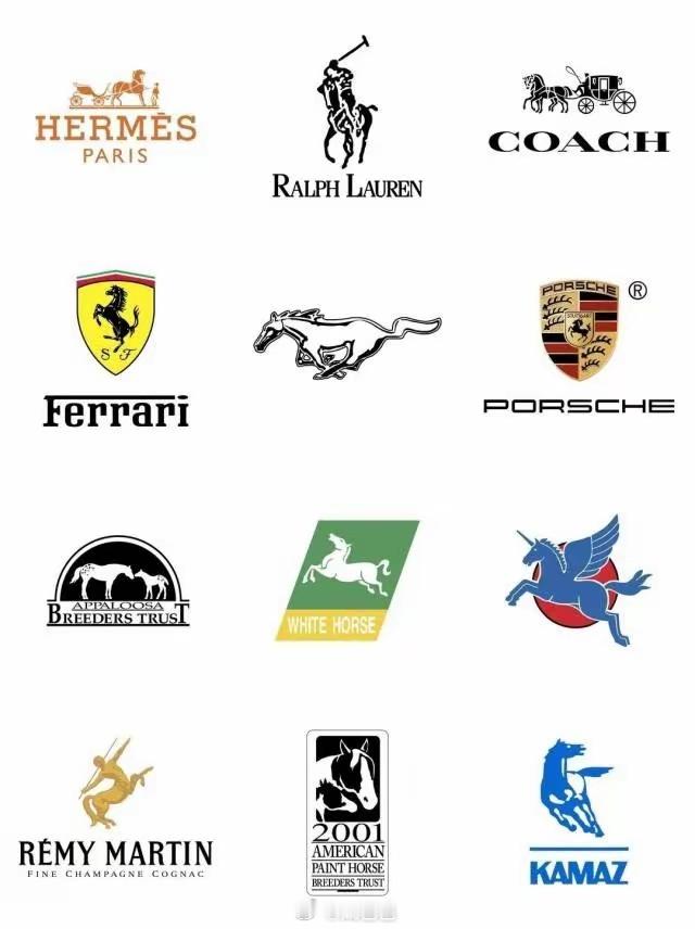 这一组Logo带马 