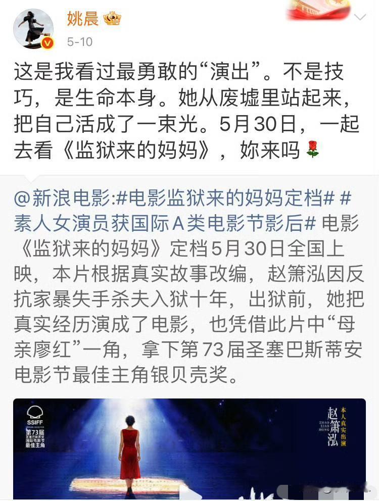 这不是一部电影，这是带着抹黑目的，递给西方的一张投名状。

NGO投资，蒙古导演