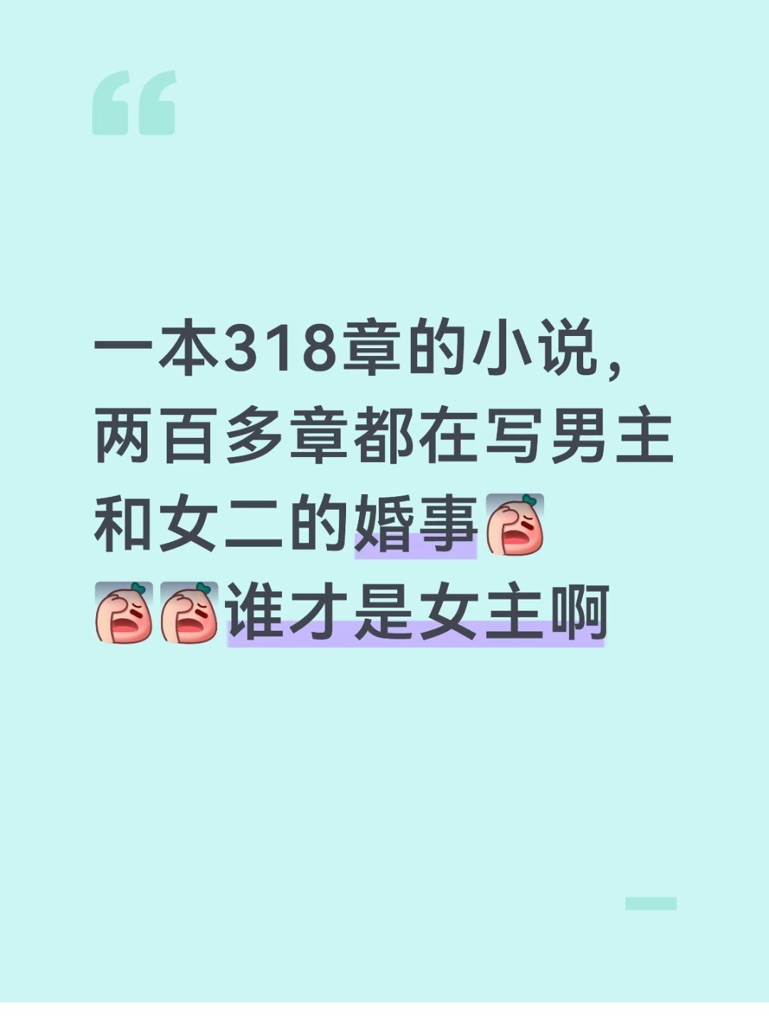 这也能当男主 
