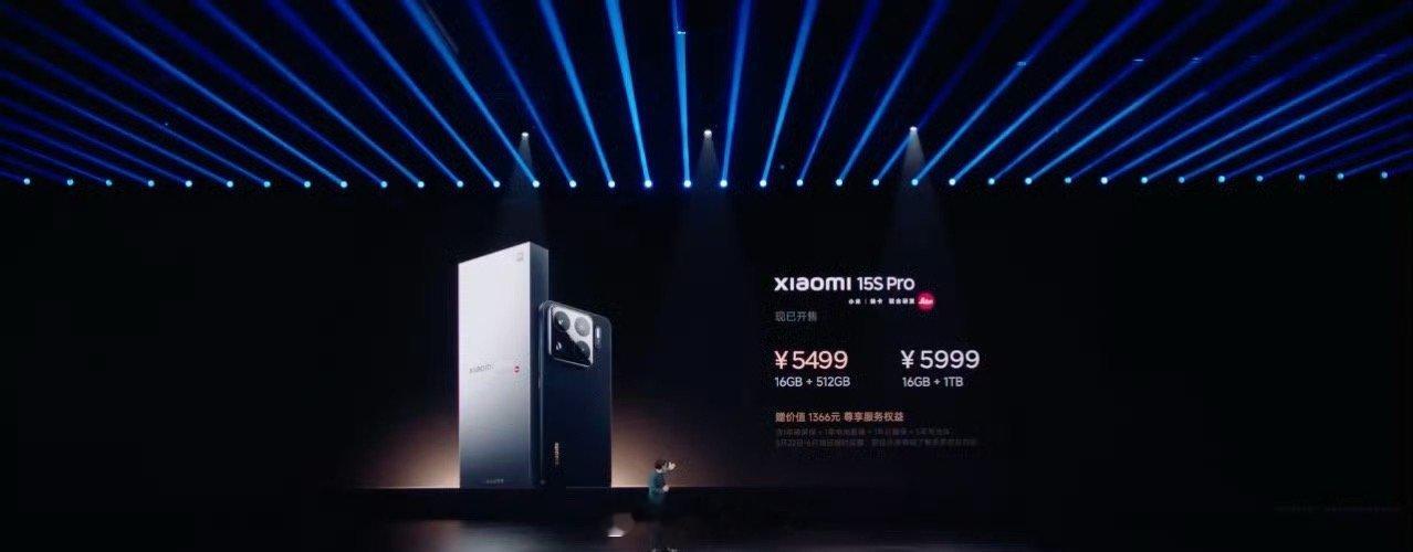 小米15S Pro 价格 ，16GB + 512GB版本售价5499元 ，16G