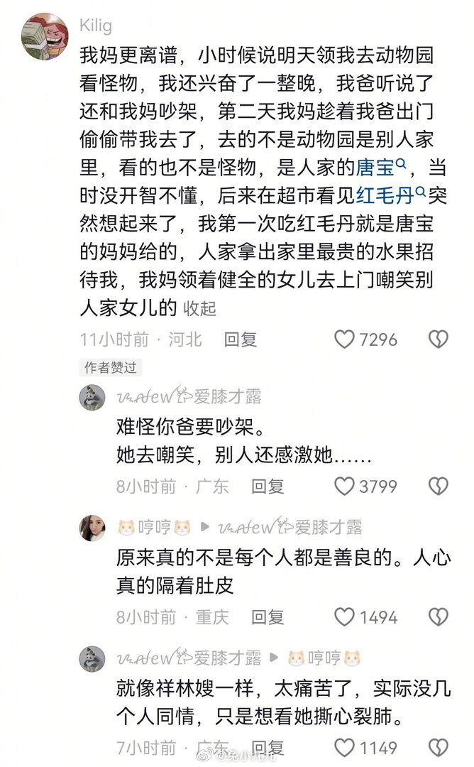 这种父母这种原生家庭，孩子如果但凡有点良心该多绝望啊，闯祸还故意恶意继续使坏，真