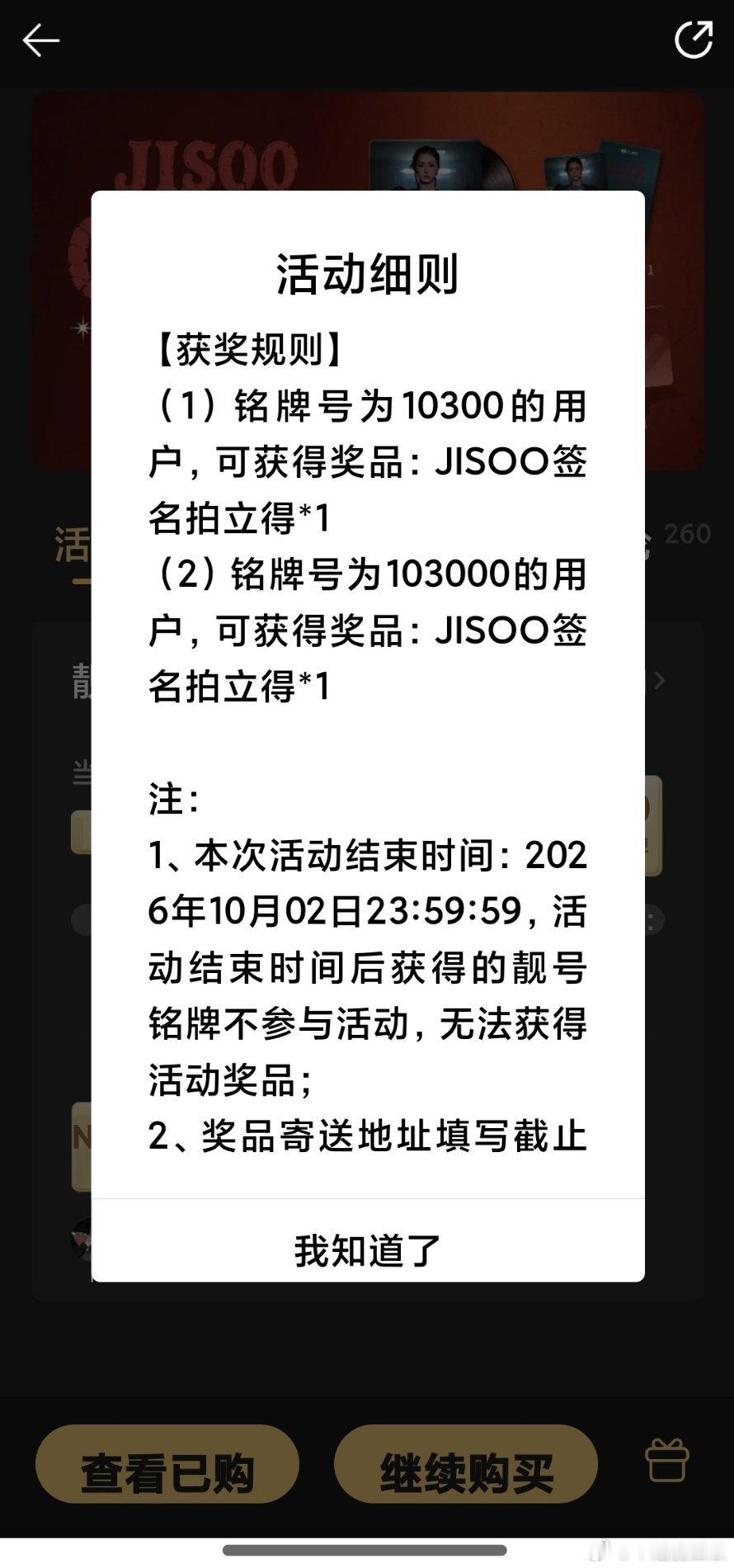 我生气了。 ​​​