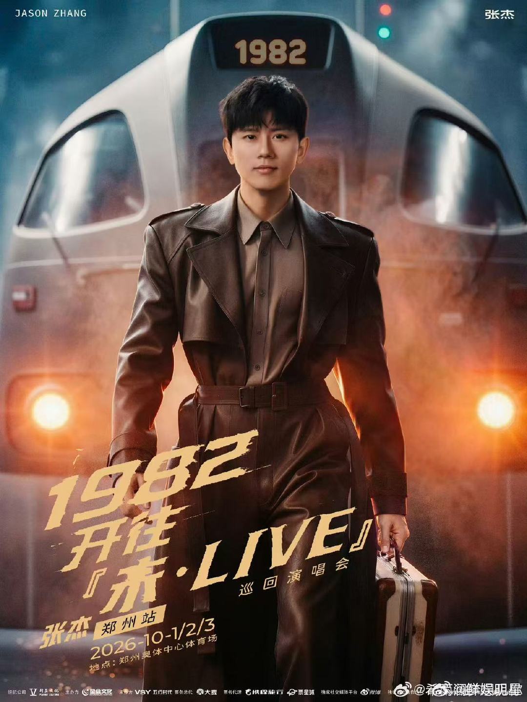 张杰 破局者首唱 张杰演唱会 词曲制作全部亲力亲为，还担任巡演总导演，张杰的《破