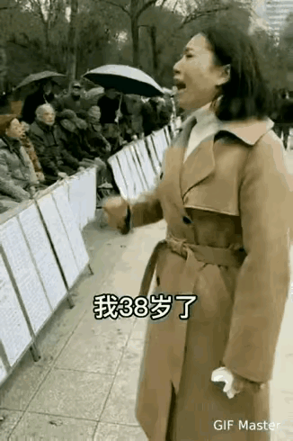 美女好事多磨，别着急上火

某地相亲见面会，一位留着短发身穿米色风衣的大龄剩女，
