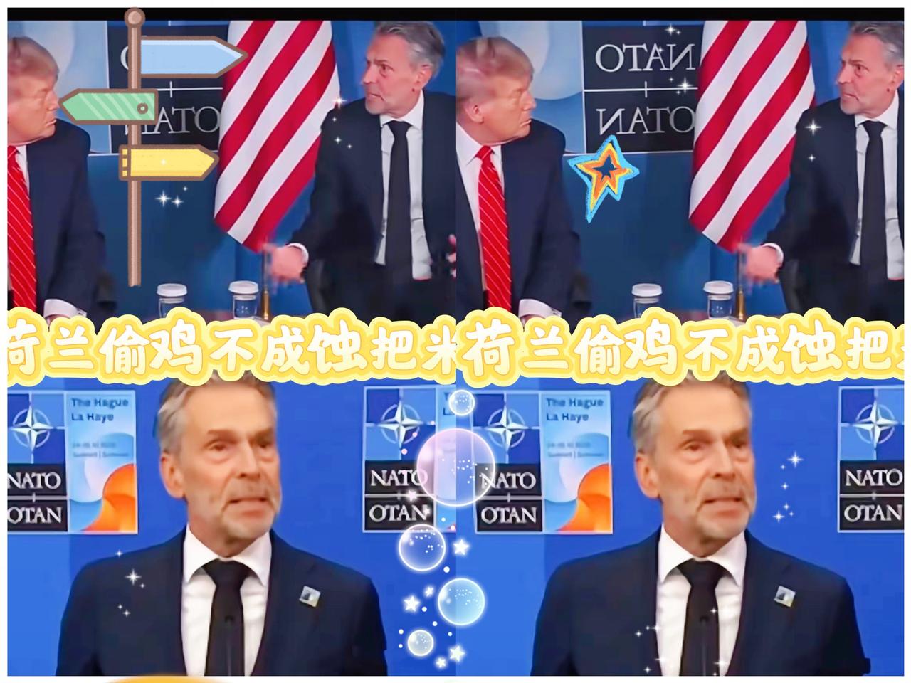 河兰扛不住了
每天200多万欧损失
荷兰经济大臣宣布：我们要和东方大国谈高层了！