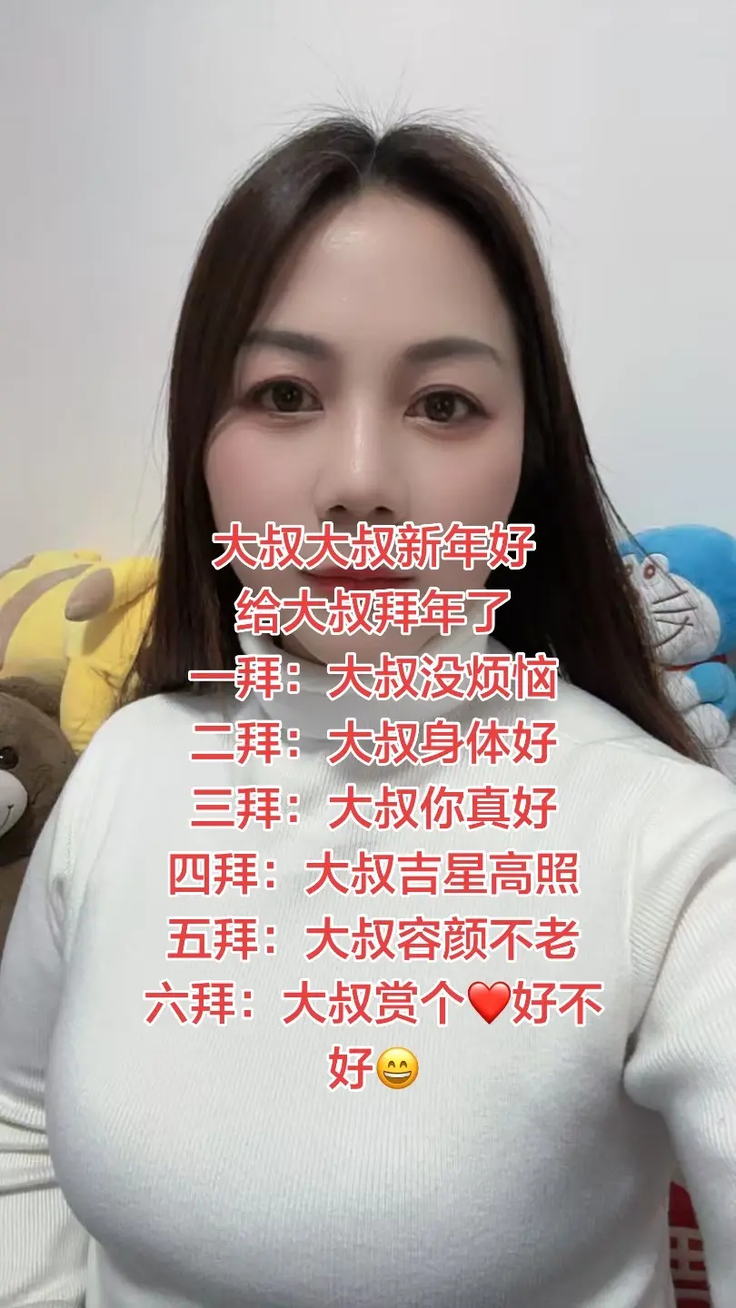 新年快乐感谢我要上热门 感谢那些默默给我点赞的人