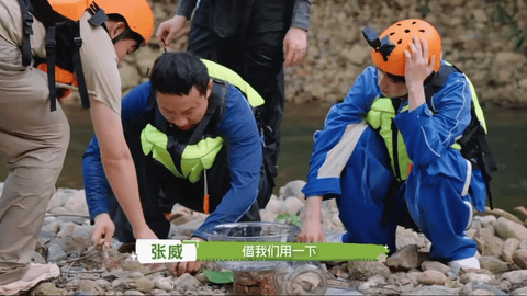 徐志胜被脱口秀耽误的工程师户外成长计划 理工男的脑子果然不一样！树叶桥搭建环节徐
