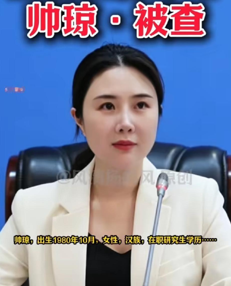 江西反腐再出重拳！80后美女干部主动投案，真的太可惜了
 
江西反腐持续发力，又