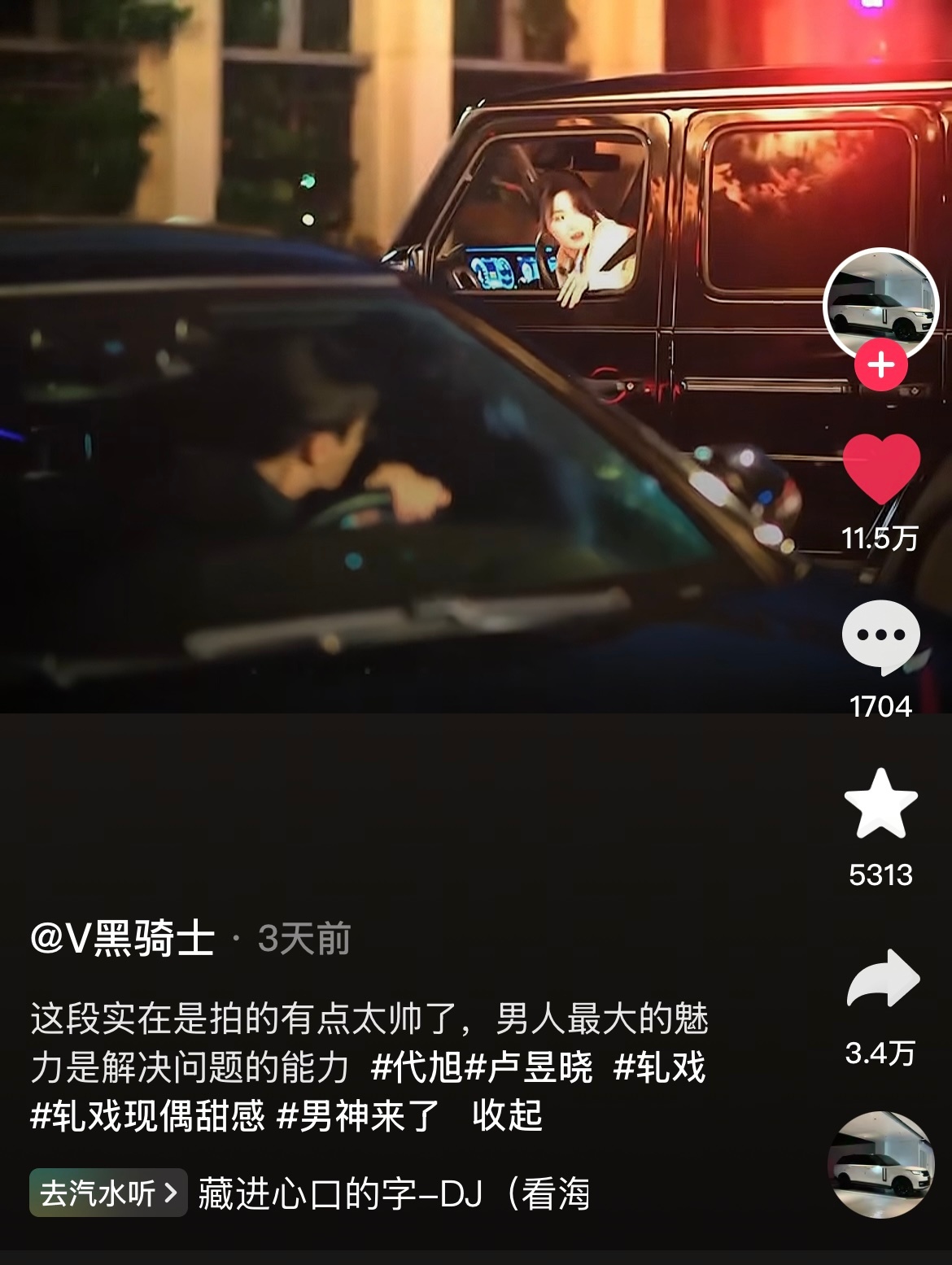 这个暑假还没等到折月亮的排播，又迎来了入青云和轧戏的宣发期