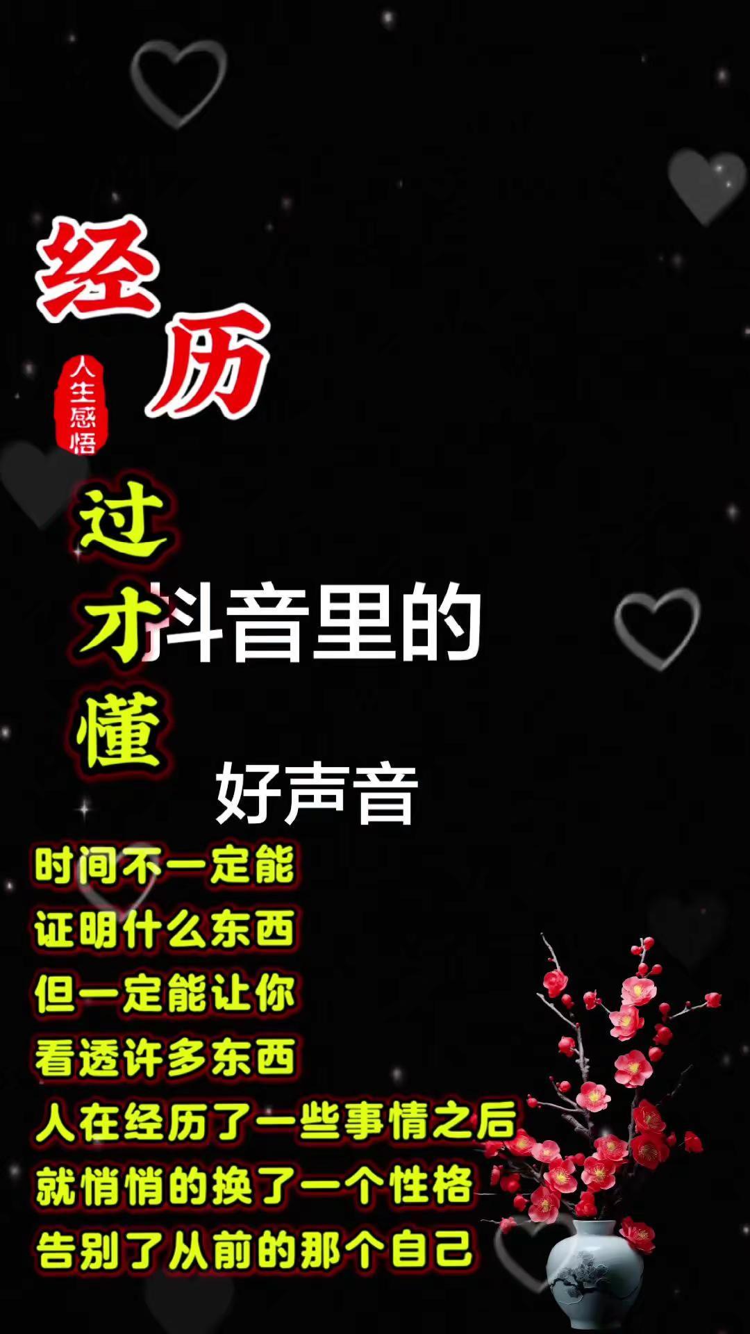 里的好声音