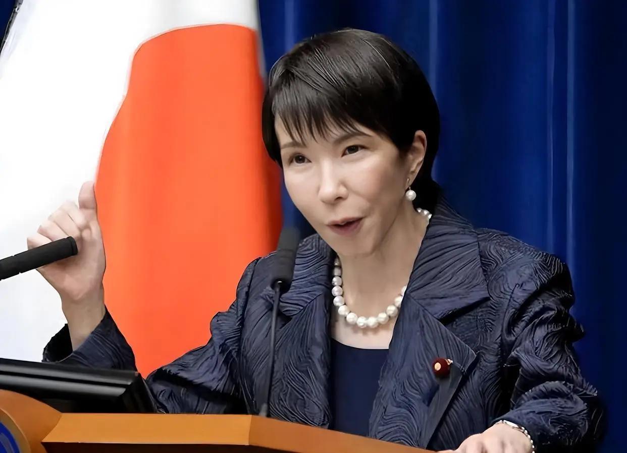 日本要求中国外交场合称呼高市早苗时带上“首相”头衔，这个细节背后，反映的其实不是