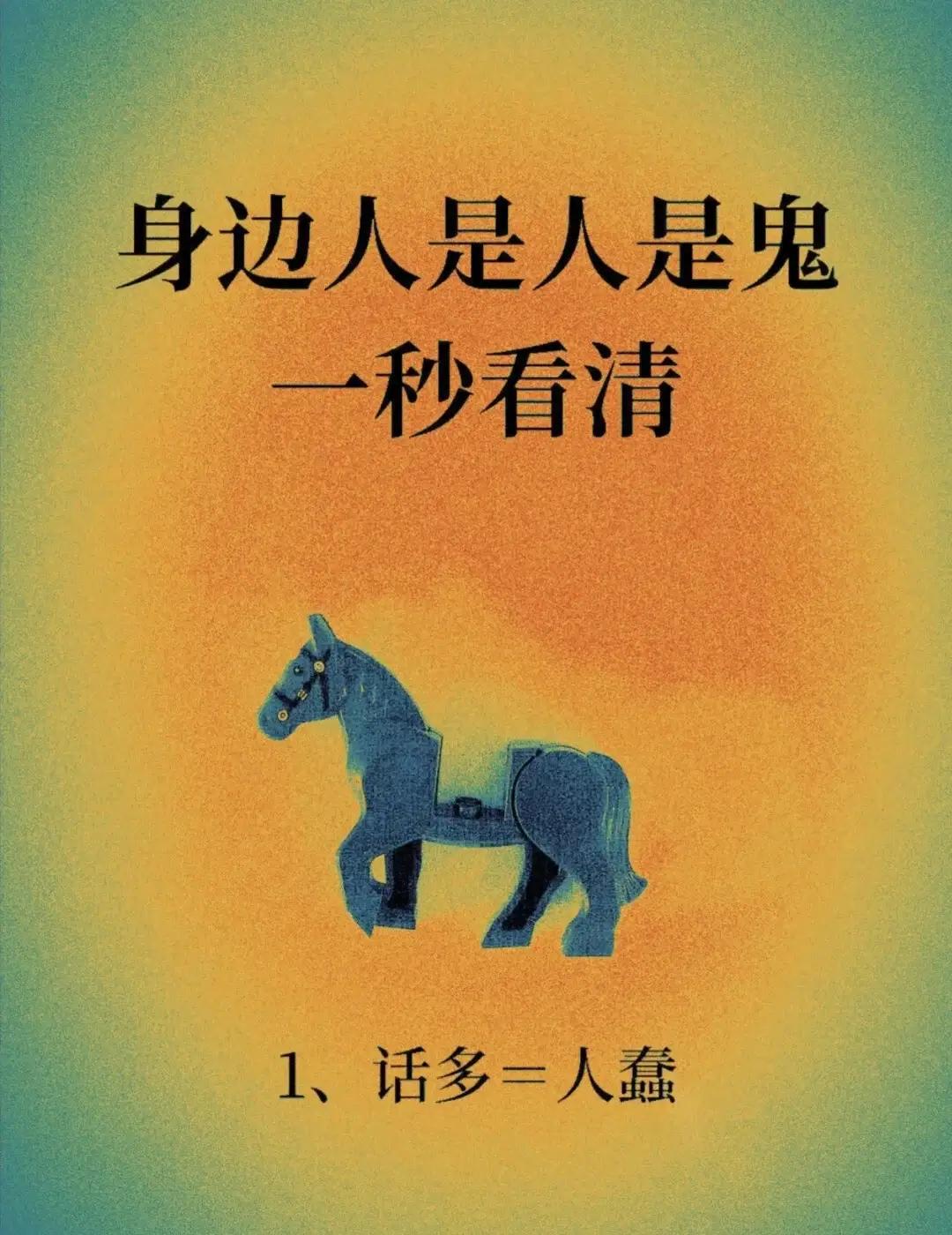 识人不必听华丽言辞，要看日常行动。顺境时的客套多是场面话，低谷时的陪伴才见真心。